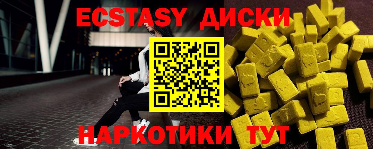 Экстази 300 mg  Вход с VPN  Ковров  ЭКСТАЗИ Philipp Plein 