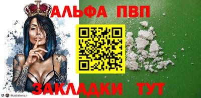 эйфоретик Кимры