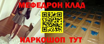 гидра Конаково