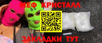гидра Конаково