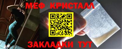 соль ск Кинель