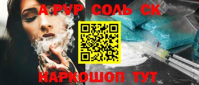 экстази Комсомольск-на-Амуре