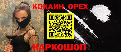 эйфоретик Кимры