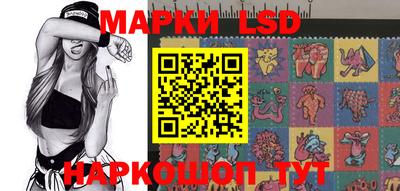 соль ск Кинель