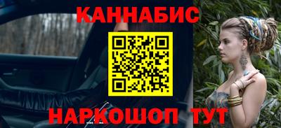 гидра Конаково