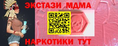 экстази Комсомольск-на-Амуре