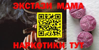 ешки Коммунар