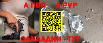 соль ск Кинель