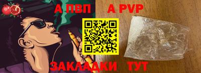 гидра Конаково