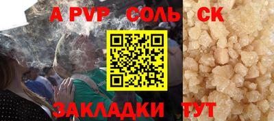 гидра Конаково