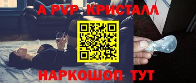 соль ск Кинель