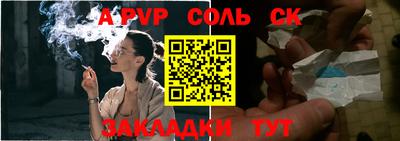 ешки Коммунар