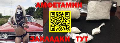 экстази Комсомольск-на-Амуре