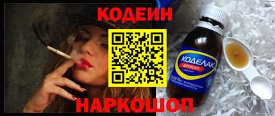 эйфоретик Кимры