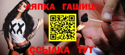 гидра Конаково