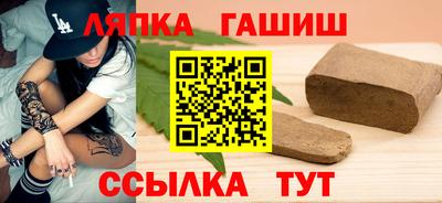 соль ск Кинель