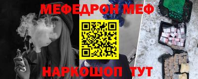 соль ск Кинель