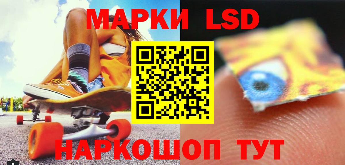 LSD-25 экстази ecstasy  Вход с VPN  Ковров 