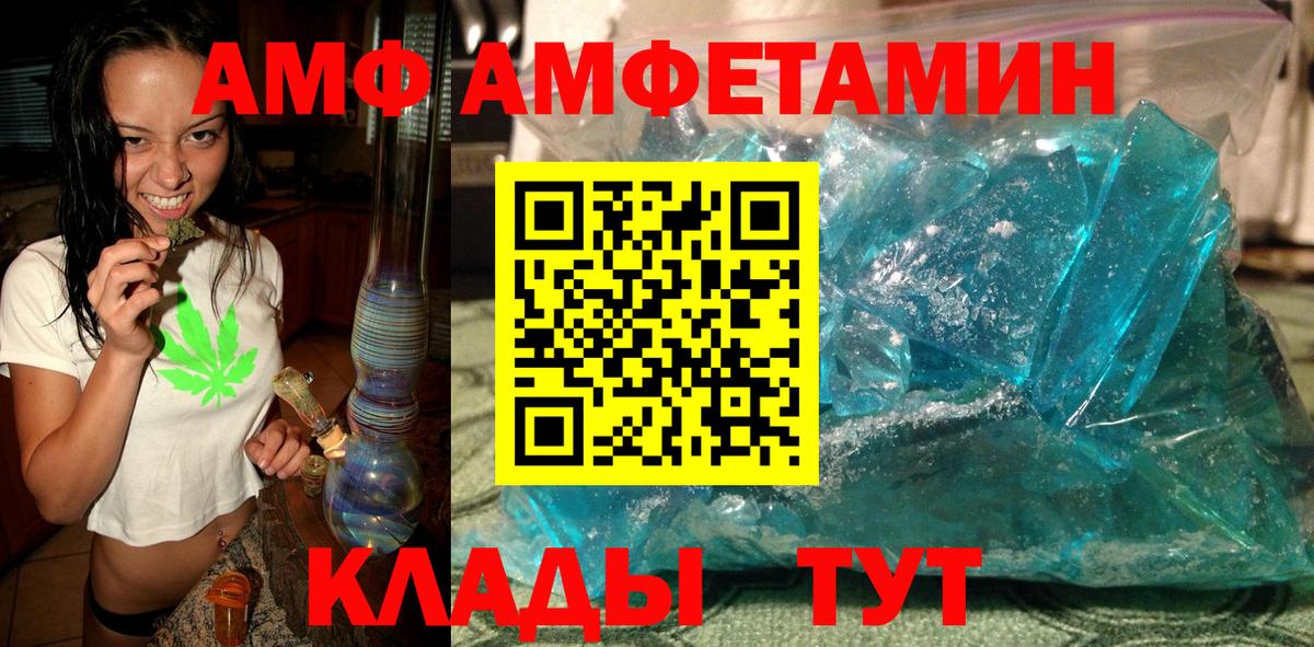 Ковров  МЕТАМФЕТАМИН витя  Вход с VPN 