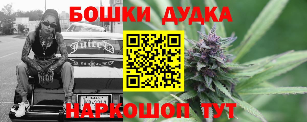 МАРИХУАНА VHQ  Вход с VPN  Конопля OG Kush  Ковров 